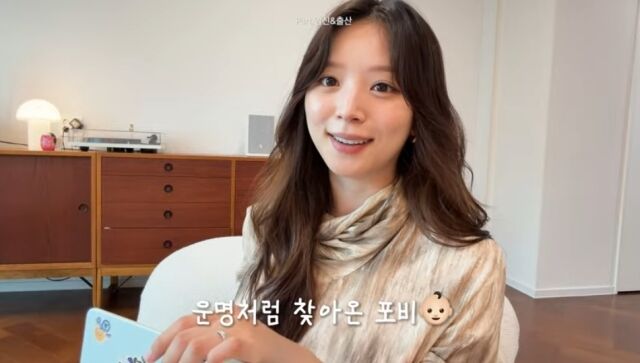 '하시4' <b>김지영</b>, 5년 먹은 경구피임약 끊었더니…"휴약 두 달 만에 임신...