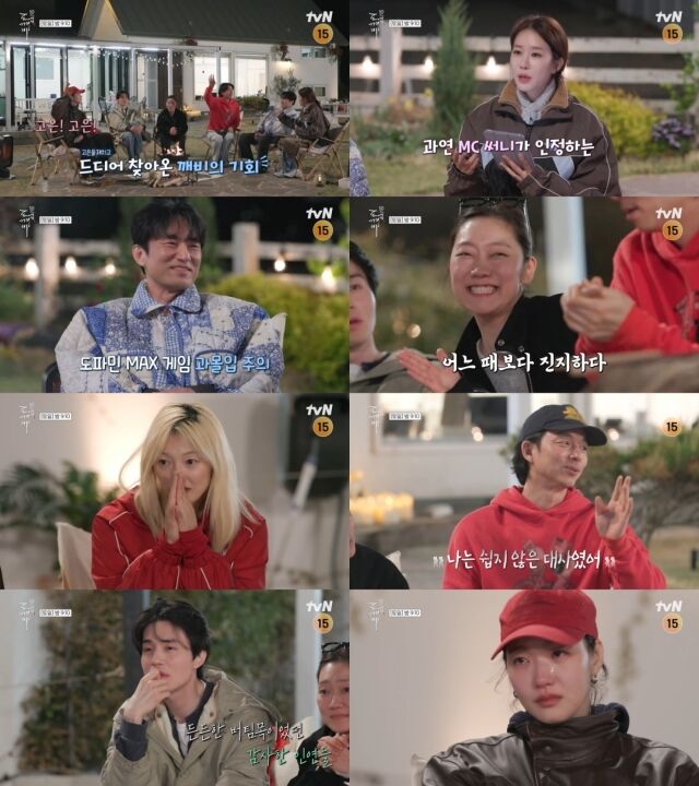 공유, 10년만 김고은 향해 프로포즈 재연…유인나 "너무 그윽해" [<b>도깨비</b>...