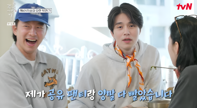 이동욱 "<b>군대</b> 고참 공유 팬티·양말 내가 다 빨았다" [도깨비 10주년]