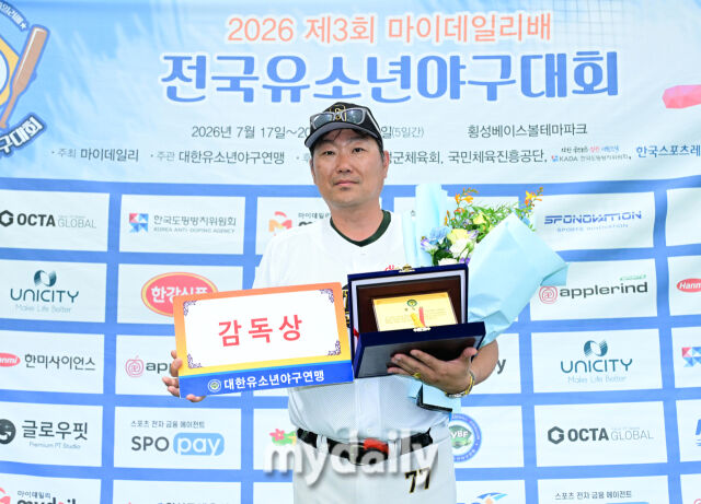 구로구유소년야구단, 휘문아카데미와 신설된 U-12 '초대 왕좌' 영예! 김...