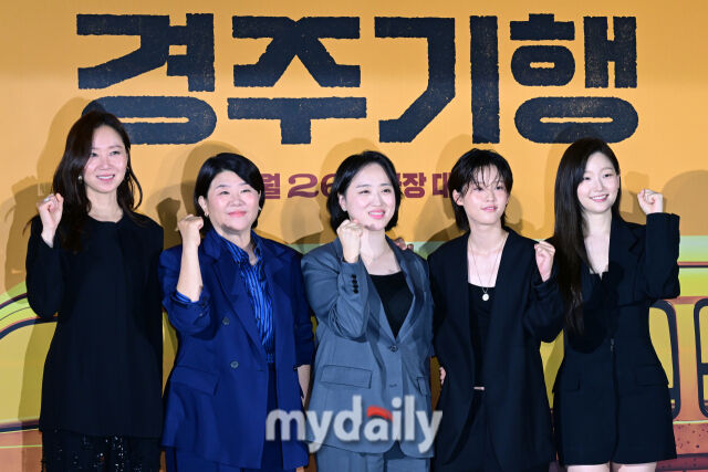 [MD포토] '<b>경주기행</b> ' 기대하세요!