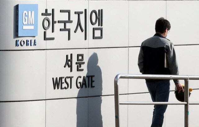 <b>한국GM 임단협</b> 최종 <b>타결</b>…잠정합의안 56.5% 찬성