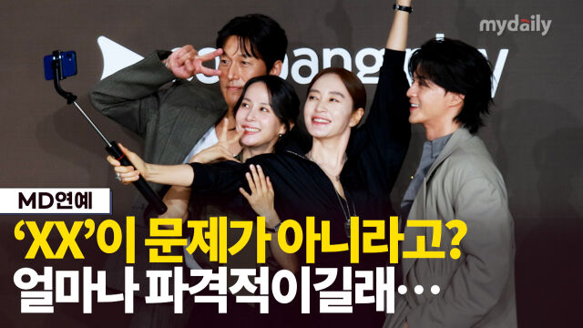 김혜수X조여정X김지훈X김재철, 파격의 끝을 달리는 장르 드라마가 온다...