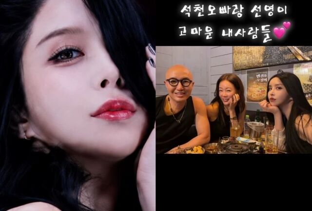 "51세 맞나요?"…트랜스젠더 <b>하리수</b>, 홍석천·안선영과 주점서 '시선 강...