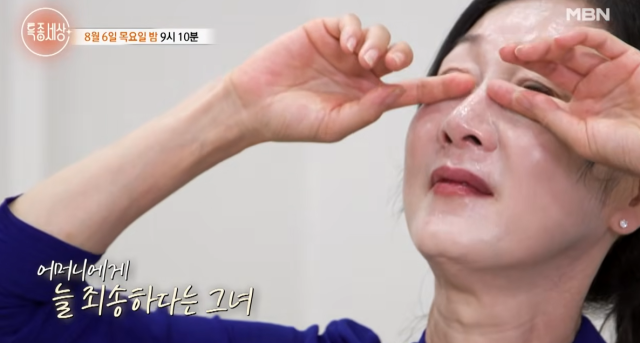 "엄마, 미안해"…<b>방은희</b>, '<b>고독사</b>' 모친 납골당서 자책·후회의 절규 [특...