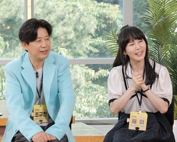 '<b>조규찬</b>' <b>해이</b>, 주립대 영문과 교수였다…"힘들면 남편이 美까지 와 ...