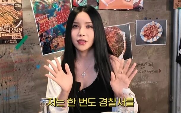 <b>하리수</b> "전남편 <b>미키정</b> 두들겨 패 경찰서 갔다?" 폭행설 직접 해명 [마데...