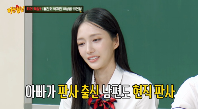 "아빠·남편은 판사, <b>집안</b>엔 국회의원까지"…미코 출신 배우 <b>최연청</b>, '신...