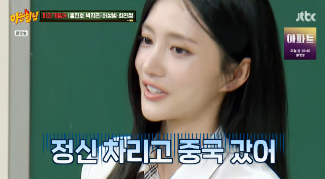 "예쁜 걸로 다 될 줄" 슈주 뮤비 출신 미코 여배우, 셀프 디스 후 중국서...