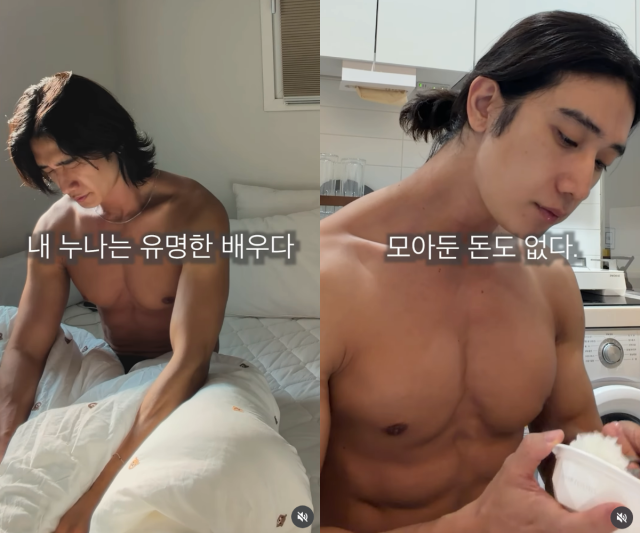 '런닝맨' 전소민 동생, <b>배달 알바</b> 뛰는 <b>근황</b>…"곧 마흔, 모아둔 돈도 없...