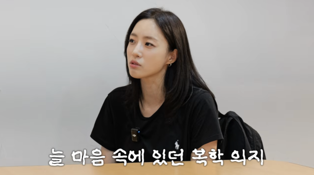 <b>함은정</b>, 티아라 활동하다 대학서 '<b>제적</b>'…19년 만에 재입학 고민 "벌써 ...