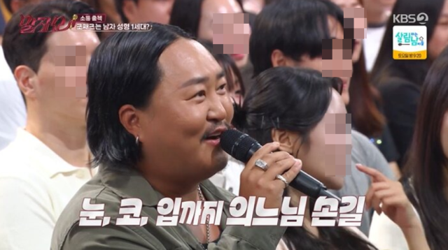 "<b>얼굴</b>에 중형차 한 대 값" <b>조째즈</b>, <b>성형</b> 고백…"아내가 뽀뽀 안 해줘 치...