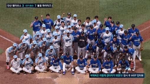 박재욱 잘치고 오승환 잘던진 '<b>불꽃야구</b>', 어느새 생중계 5연승