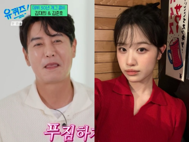 <b>김대희</b>, 연세대→한의대 간 미모의 <b>딸</b> 자랑 "기대 안 했는데" [유퀴즈]