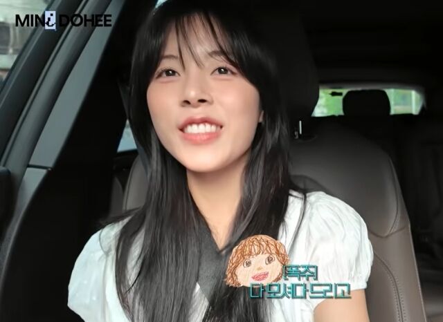 민도희, 연애 폭로에 '당황'…"차로 남친 다 모셔다 드려"