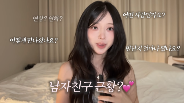 '<b>환승연애</b>' 출연 女인플루언서, 깜짝 <b>결혼</b> 발표…"연상 회사원과 내년...