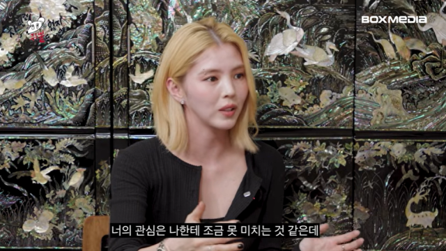 <b>한소희 이상형</b>=<b>안정형</b> 男 "연인이 인생 절반 차지하면 망가져" [마데핫...