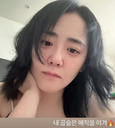 '<b>정평</b>' 문근영, 결혼 후 수수한 근황