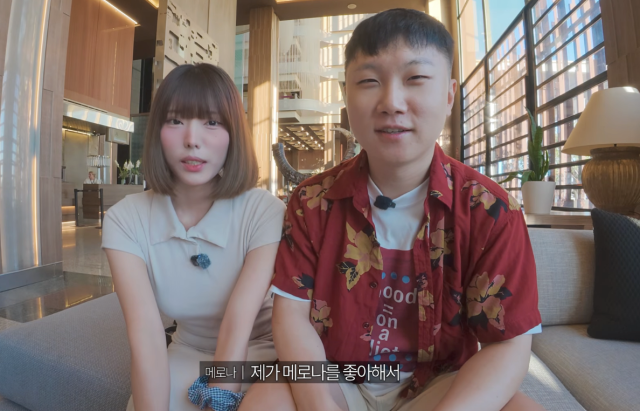 <b>빠니보틀</b>, 숨겨온 여친 최초 <b>공개</b>…"결혼 전인데 신혼여행 먼저 왔다...
