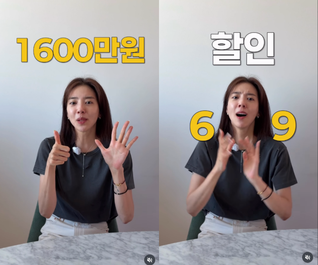 '동백꽃' 이후 7년째 드라마 공백…손담비, 요즘 뭐하나 봤더니 '공구'