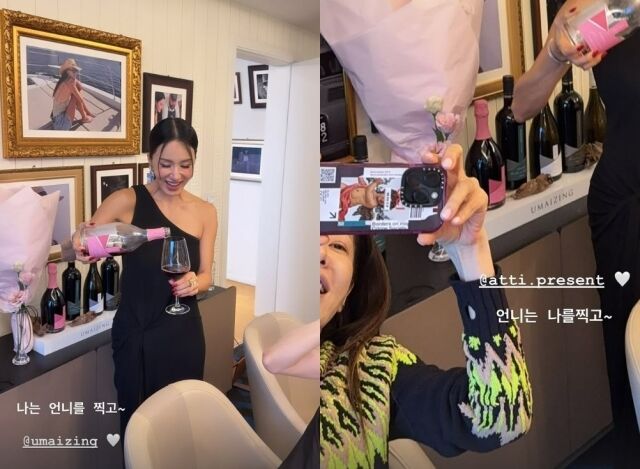 엄정화님 론칭한 와인 브랜드 축하 파티 참석한 송혜교님