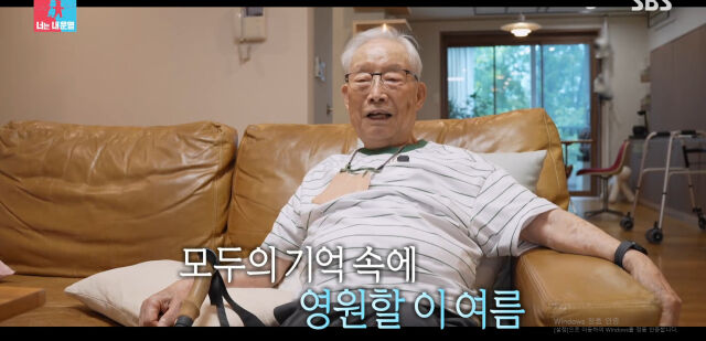 '<b>이장원</b>배다해' <b>100세 조부</b>, '동상이몽2' 촬영 며칠 후 <b>별세</b>…"영면하...
