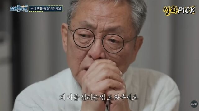 '피터팬 아빠' <b>전경철 작가</b>, 5일 <b>별세</b>… "추모 물결 잇따라"
