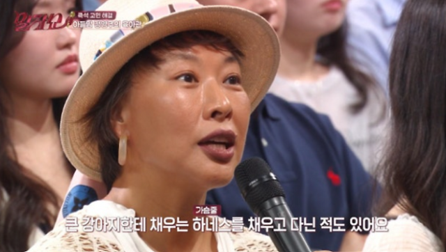 <b>정영주</b> "<b>아들</b> ADHD 진단, 하네스 채워 다녔다" 고백
