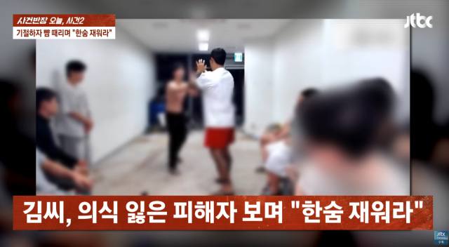 "<b>일반인</b> 기절시킨 격투기 선수=<b>김중우</b>"…정찬성 측, 즉각 손절 [MD이슈]