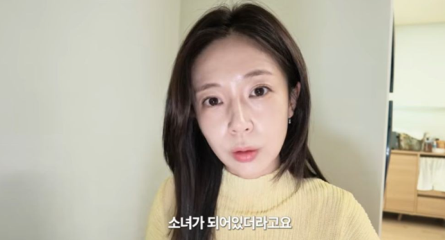 '1월 결혼' <b>백진희</b> "오빠 이름은 <b>헨리</b>…만나면 난 소녀가 된다"