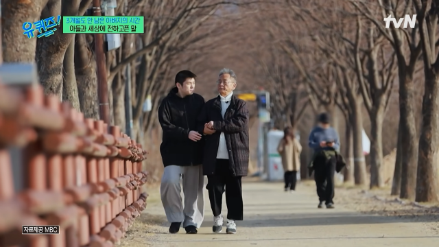 '<b>유퀴즈</b>' 故 <b>전경철</b> 작가 <b>추모</b> "행복했던 소풍을 마친…"