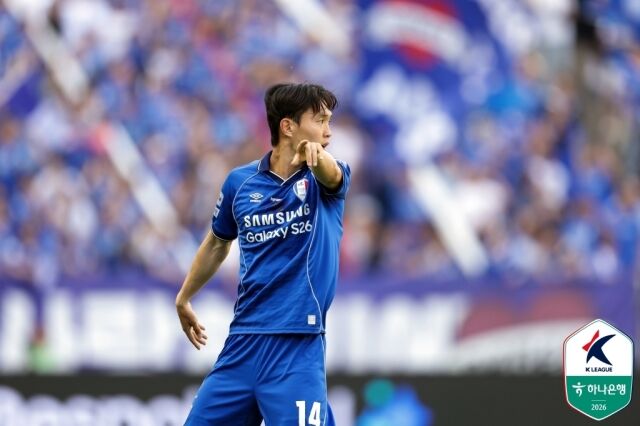 수원 삼성 정호연이 2026년 5월 26일 수원월드컵경기장에서 열린 천안시티FC와의 경기에서 동료들에게 지시를 하고 있다./프로축구연맹 제공