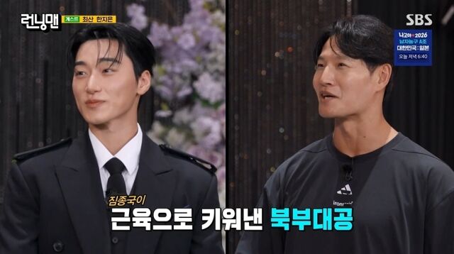 '<b>북부대공</b>' <b>최산</b> 가슴 근육, <b>김종국</b>이 키웠다…"몸 좋아야 하는 얼굴" [...
