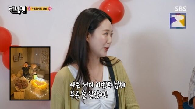 [종합] <b>지예은</b> "바타한테 티파니 반지+편지 받고 울었다" <b>프러포즈</b> 썰...