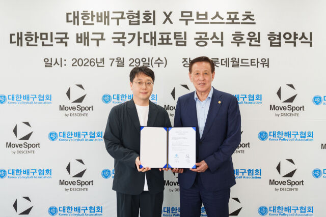 대한배구협회는 데상트코리아 산하 브랜드 중 하나인 무브스포츠와 국가대표팀 후원 관련 협약식을 맺었다. 오한남 배구협회 회장과 최호준 데상트코리아 부사장이 협약식 후 기념촬영하고 있다./대한배구협회(KVA) 제공