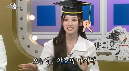 <b>리센느 미나미</b> "유행어 '<b>야호</b>' 이제 그만"…유세윤 "난 반대"