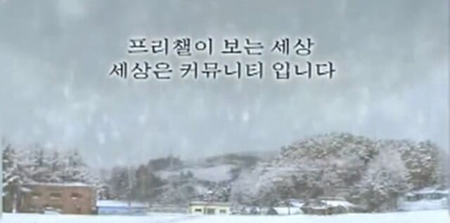 추억의 포탈사이트 '프리챌' 창업자, <b>근황</b> 보니…펜션 <b>청소부</b> 됐다