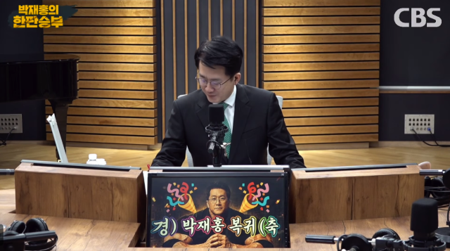'울컥' <b>박재홍</b>, 뇌경색 진단 4주 만에 생방 <b>복귀</b>…"걱정 끼쳐 정말 죄송...