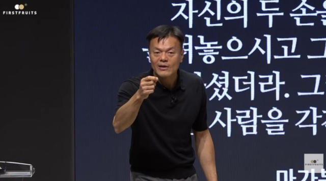 <b>박진영</b> "무슨 파? 신천지 출신 있지만, <b>사이비</b> 아냐"…구원파·<b>이단</b> 의혹...