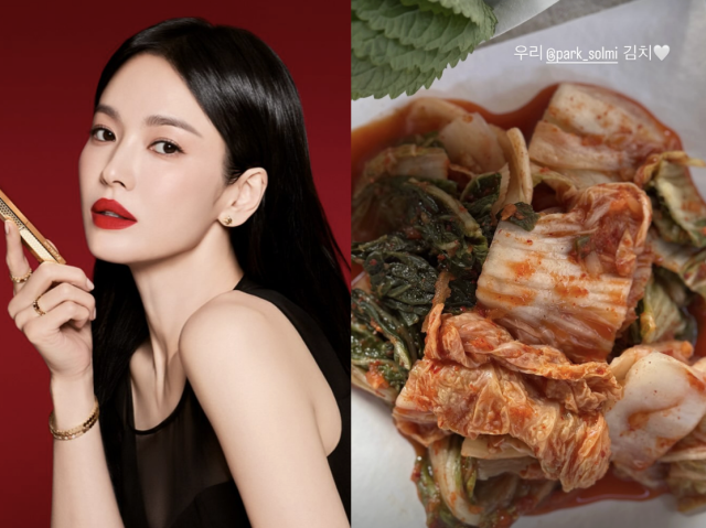 <b>송혜교</b>, '45억 매출' <b>박솔미 김치</b>에 푹 빠졌다…"우리 솔미"