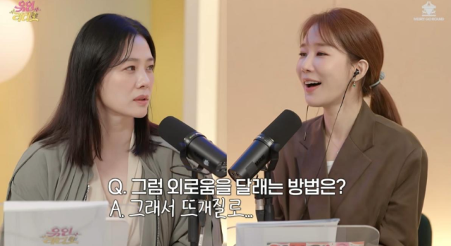 '50세 처녀' <b>김현주</b> "<b>뜨개질</b>로 외로움 달랜다" [유인라디오]