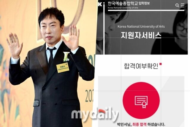 [전문] <b>박명수 딸 민서</b>, <b>한예종</b> 창작과 수시<b>합격</b>…"한 번도 장학금 놓친...