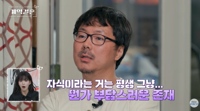 16기 상철, '애둘맘' <b>28기 영숙</b>에 "자녀는 골칫덩어리" 경악 [계약결혼]