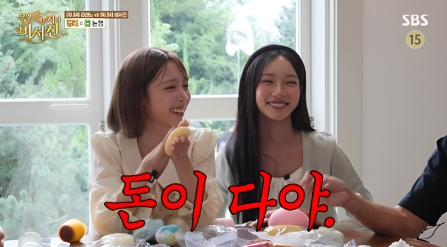 <b>이서진</b> "웃어야 빨리 끝나, 이게 다 돈!"…<b>리센느</b>에 '자본주의' 현장 특...