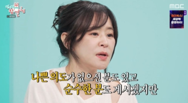 <b>최강희</b> "<b>스토커 4명</b>에 공포, 악몽까지 꿨다"…결국 매니저와 동행 [전참...