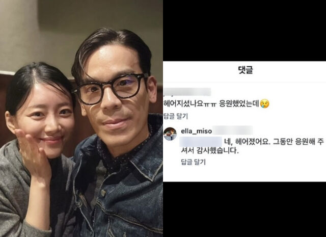 '<b>나솔</b>' 28기 <b>정희</b><b>광수 결별</b> 인정…SNS 언팔·럽스타 삭제 [MD이슈]