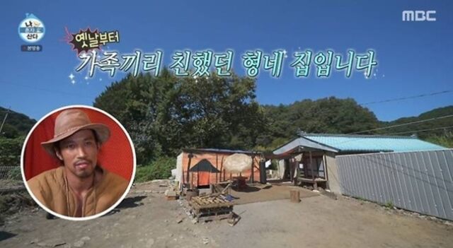 '<b>나혼산</b>' <b>김민</b> 90년 구옥, 로드뷰엔 달랐다?…또 '연출설' 갑론을박 [MD이...