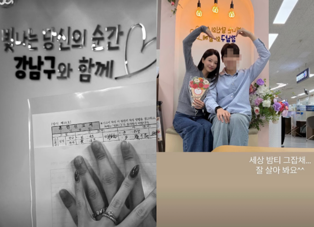 '솔로지옥3' <b>윤하정</b>, 결혼식도 전에 <b>유부녀</b> 됐다…'주지훈 닮은꼴'과...