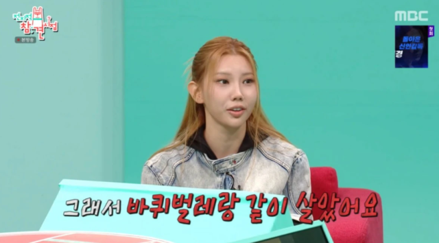 "바퀴벌레와 함께 살아"…<b>시미즈</b>, 아이유·블랙핑크도 신는 구두 <b>CEO</b>였다...