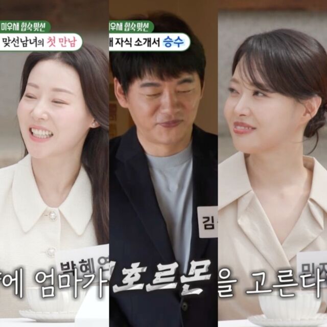 <b>김승수</b>, 마지막 연애 16년 전…"남성 호르몬 수치 상당해" (’미우새')
